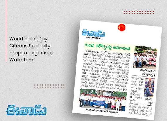  World Heart Day: Citizens Specialty Hospital organises Walkathon