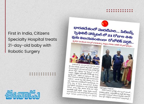  First in India, Citizens Specialty Hospital treats 21-day-old baby with Robotic Surgery
