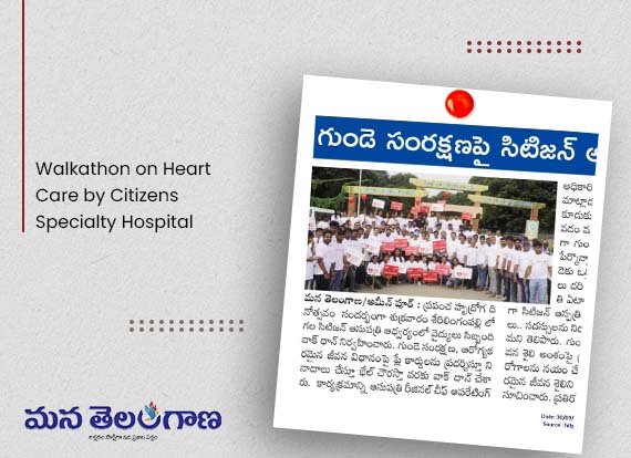  Walkathon on Heart Care by Citizens Specialty Hospital